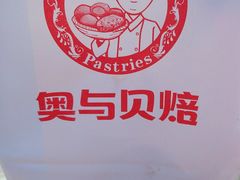 -老香港蛋糕