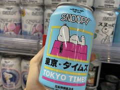 -Olé精品超市(海上世界店)