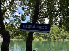 -边城茶峒景区