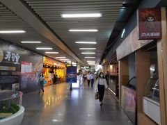 -连城·新天地(福华一路店)