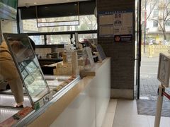 -陕拾叁-西安糕点(北院门创始店)