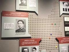 -中国社会主义青年团中央机关旧址纪念馆
