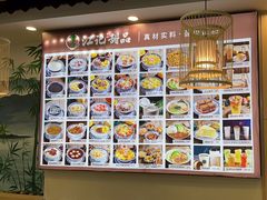 -江记甜品(罗湖店)