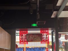-鱼酷活鱼烤鱼(梅江印象城店)