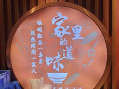 -回家吃饭·地道南昌菜(建德观总店)