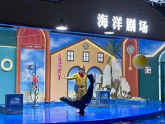 -重庆欢乐海底世界