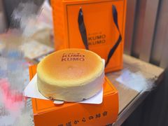 -KUMO KUMO甜品·冰淇淋(深圳壹方城店)
