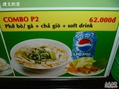 米粉套餐-Pho 24(百盛店)