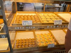 -嘉华鲜花饼(南屏旗舰店)