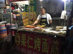 门面-小魏哥果仁烤面筋