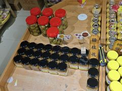 -苏州市吴中区光福窑上花果蜜饯厂