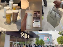 -卡旺卡(马鞍山金鹰店)
