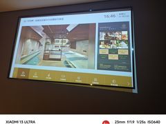 -三谷里·生态水疗空间(五一店)