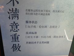 -华夏良子·足道SPA艾灸(王府井店)