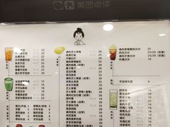 -九秋茶铺(三里屯店)
