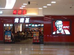 门面-肯德基(建华店)