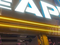 -DEDE APU潮玩运动聚乐部(观音桥店)