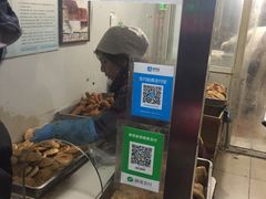 -满记烧饼(牛街东里小区一区店)