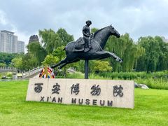 -西安博物院