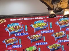 -集草轩·重庆麻辣烤鱼(西湖道店)