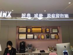 -MINX名珂斯·烫染形象设计