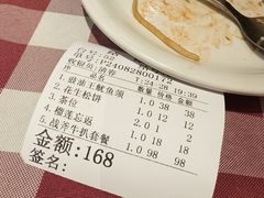 -开心果牛扒城(雍华庭店)