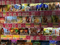 -关西国际机场直营免税店