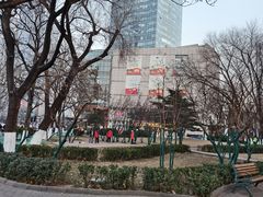 -和平区健康主题公园