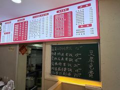 -宜宾燃面(汉渝路店)