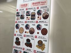 -珍妮曲奇聪明小熊(上环店)