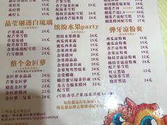 -甜心妈妈·榴莲星级糖水(北京路总店)