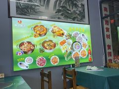 -古榕农庄·桑拿簸箕菜·招牌泥焗鸡(清远长隆店)