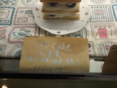 -治愈系甜品The Soothing Dessert(科海大楼店)