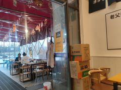 -李歪歪纸包鱼(天府新区店)