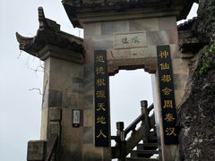 -大慈岩风景区