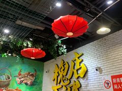 -槐店王婆大虾(开发区店)
