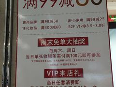 -上海置地广场(南京东路店)