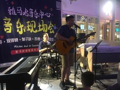 -雅马哈音乐中心 钢琴双排键鼓吉他(静安大融城店)