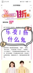 -乐友孕婴童(水游城店)