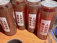 牛牛酸角-原牛道·潮汕围炉火锅(讯美店)