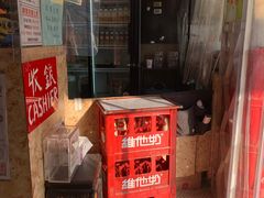 门面-世记咖啡(氹仔外卖店)