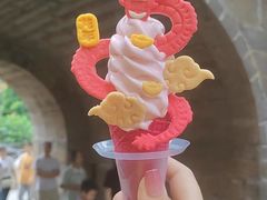 -CORNER CONE GELATO酷矿手作霜淇淋(南头古城店)