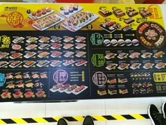 -n多寿司(滨湖万达广场店)
