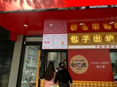 -堂上堂(益民街店)