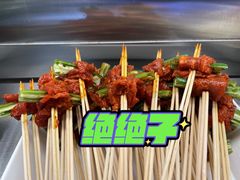 -李记称盘牛杂串串(广厦店)