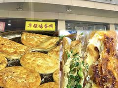 -小朱麻辣串(益民街店)