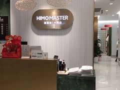 -海马体照相馆(环贸iapm大师爱情店)
