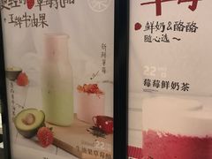-叶子与茶(苏宁广场店)