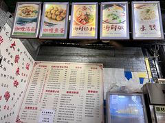 -鸿记·好再来普宁肠粉(莲花路店)