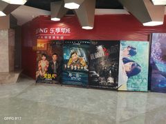 -星河寰宇IMAX影城(星河WORLD·COCO Park店)